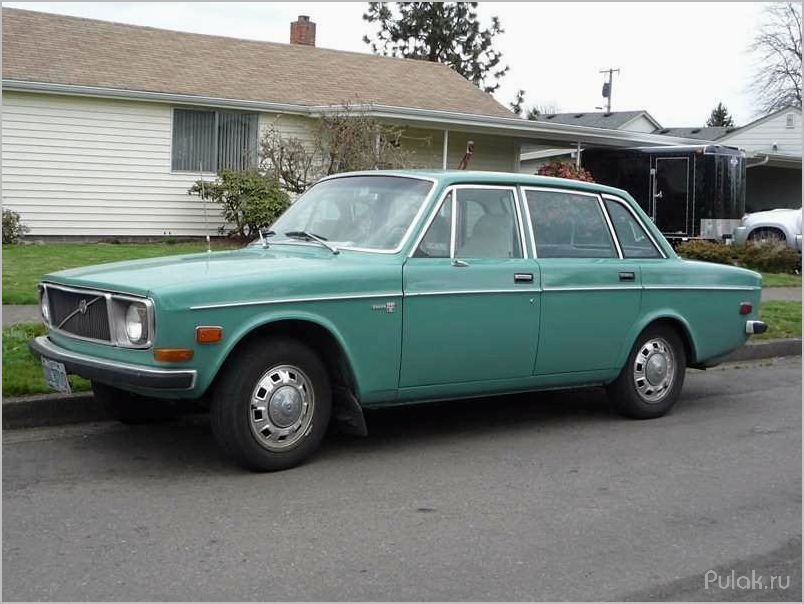 (volvo, серии, 1966-1975, история, особенности) Volvo 140 серии (1966-1975): история и особенности