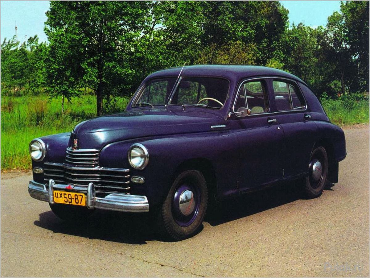 История создания и основные характеристики автомобиля ГАЗ М-20 Победа (1946 — 1958)
