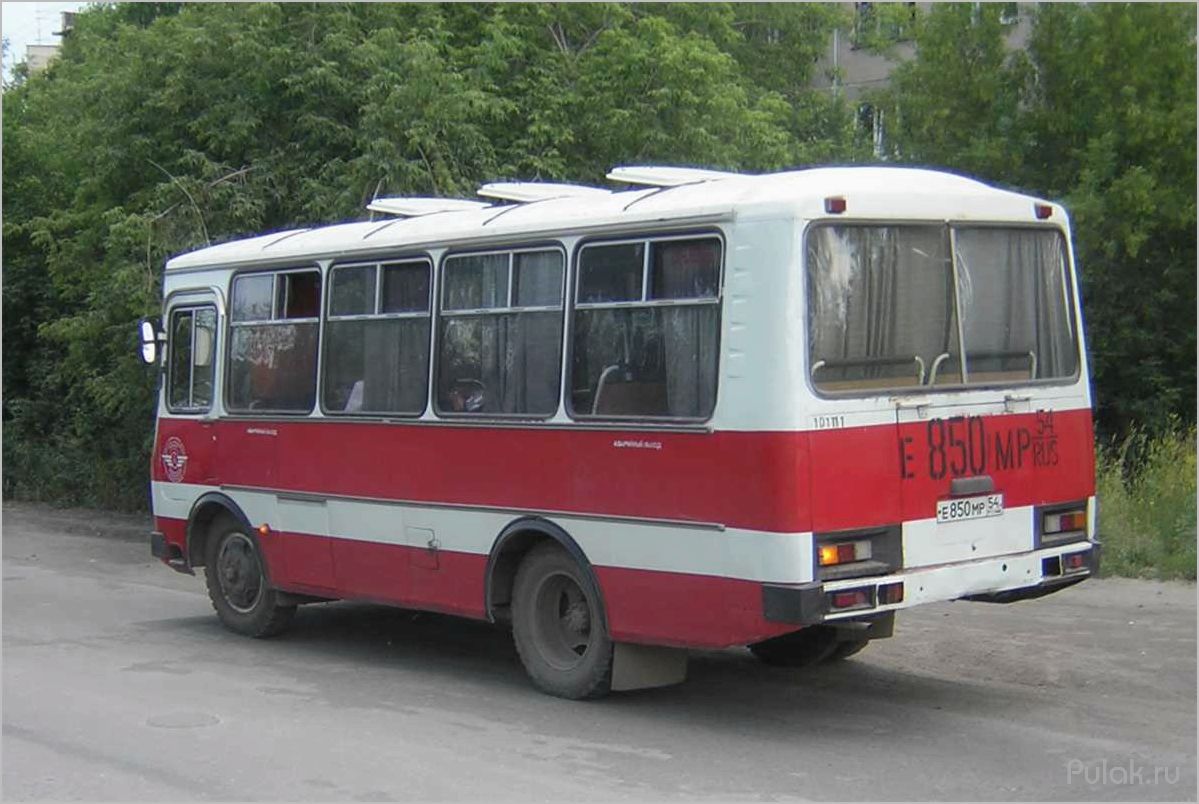 (паз-3205, 1991, года, история, создания) ПАЗ-3205 1991 года: история создания, технические характеристики и особенности эксплуатации