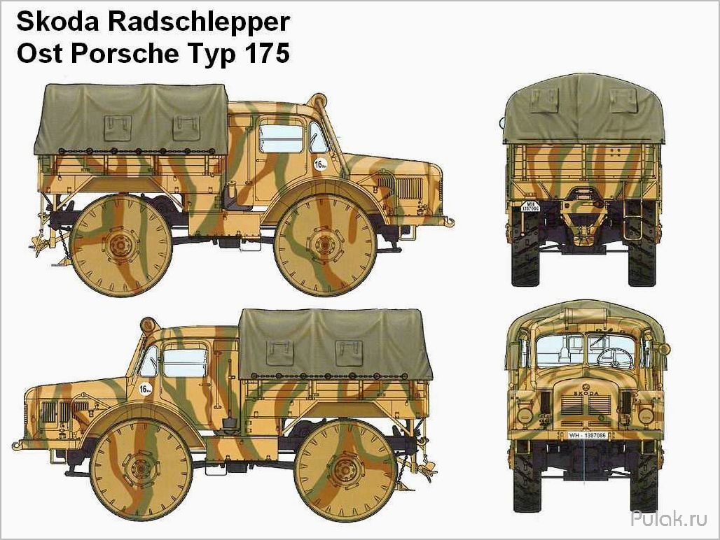 Skoda RSO / Porsche typ 175 (1942 — 1944): история создания и особенности техники