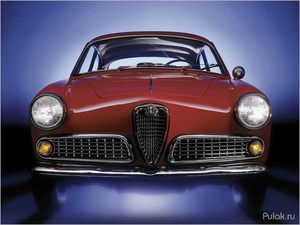 Alfa Romeo Giulietta (1954 — 1965): история создания и особенности модели
