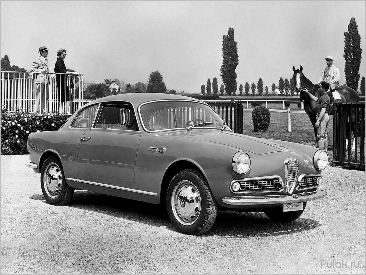 Alfa Romeo Giulietta (1954-1965): история создания и особенности легендарного автомобиля