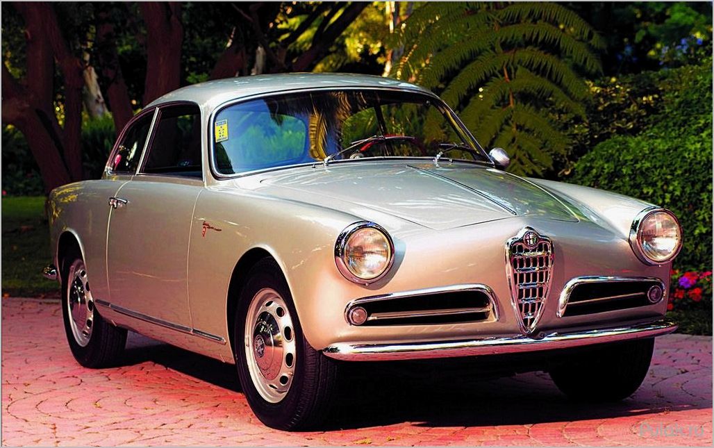 Alfa Romeo Giulietta (1954-1965): история создания и особенности легендарного автомобиля