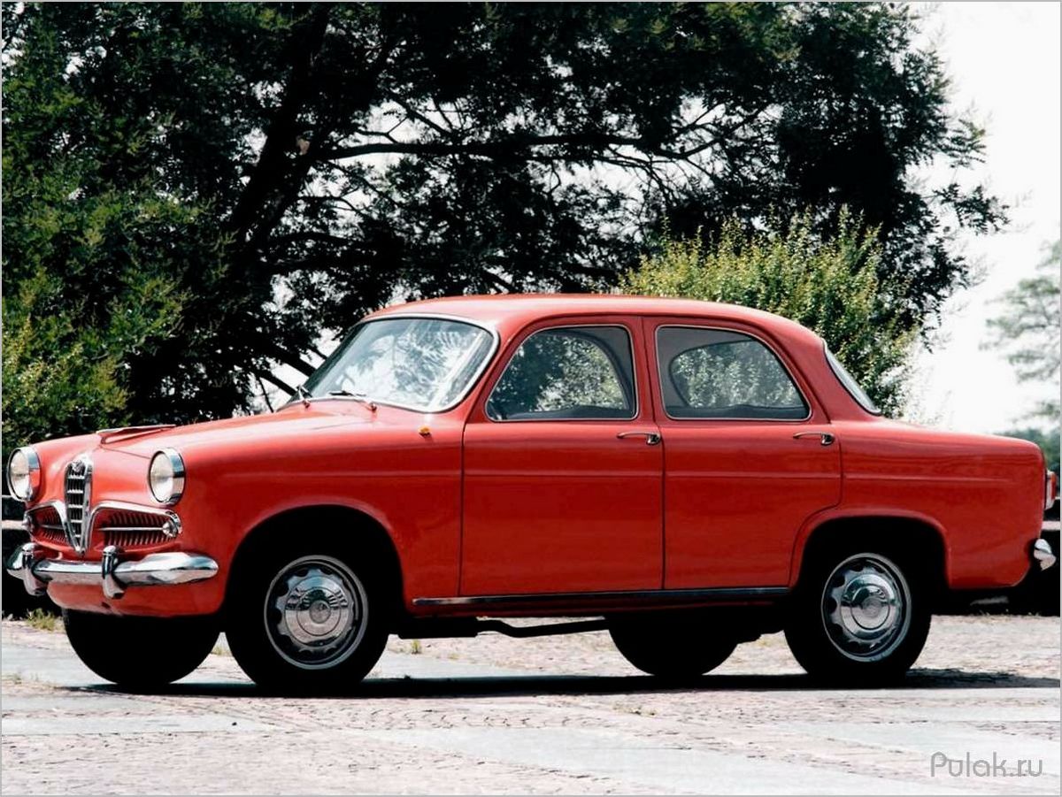 Alfa Romeo Giulietta (1954 — 1965): история создания и особенности модели