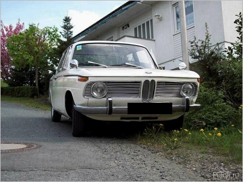 (нойе, классе, 1962, 1972, история) БМВ Нойе Классе (1962 — 1972): история модели и особенности автомобиля