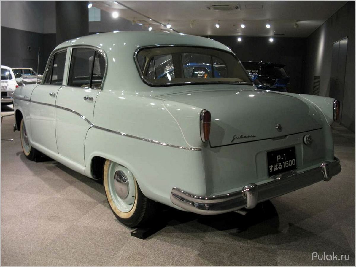 (subaru, 1500, 1954, история, создания) Subaru 1500 (1954): история создания и особенности легендарной японской модели