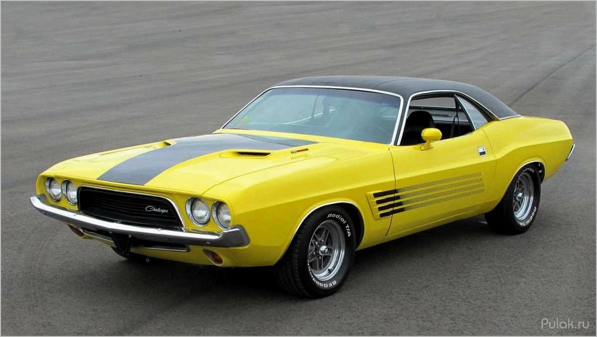 История и особенности легендарного Dodge Challenger 1969-1974