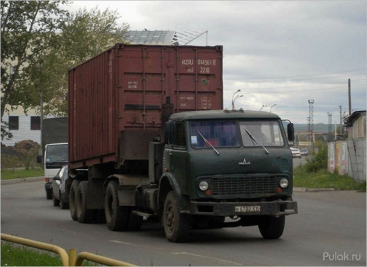 МАЗ-5429: технические характеристики, отзывы владельцев и цена в России