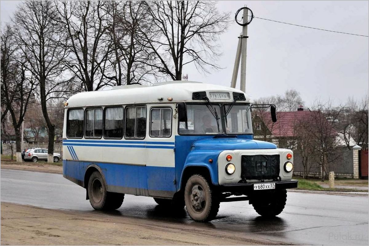 (кавз-3270, 1987, года, характеристики, особенности) КАвЗ-3270 1987 года: характеристики, особенности и история создания