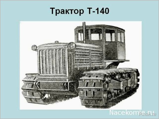 (т-180г, описание, технические, характеристики, особенности) Т-180Г: описание, технические характеристики, особенности применения