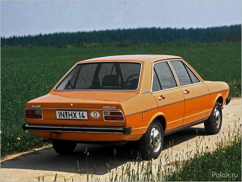 (история, особенности, audi, 1972-1979, первое) История и особенности Audi 80 B1 (1972-1979): первое поколение легендарной модели