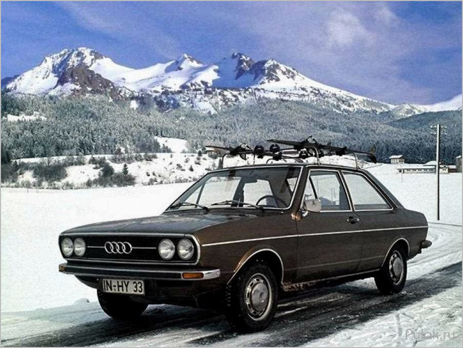 (история, особенности, audi, 1972-1979, первое) История и особенности Audi 80 B1 (1972-1979): первое поколение легендарной модели