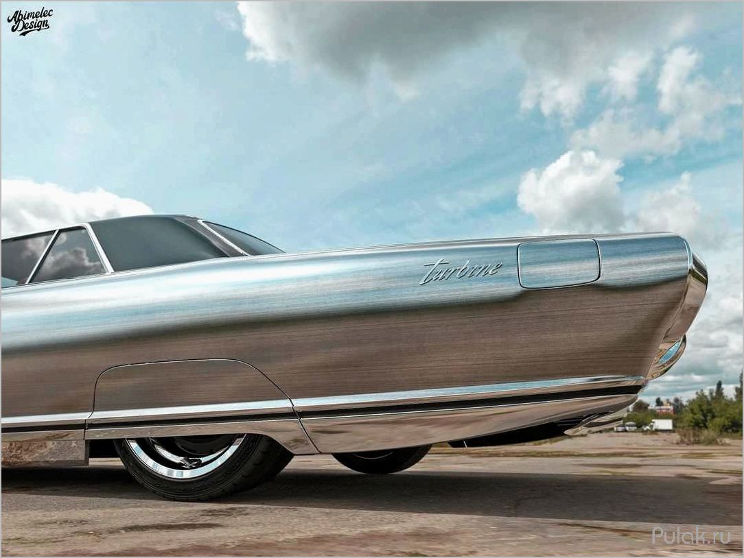 Chrysler Turbine Car (1963 — 1964): уникальный автомобиль будущего