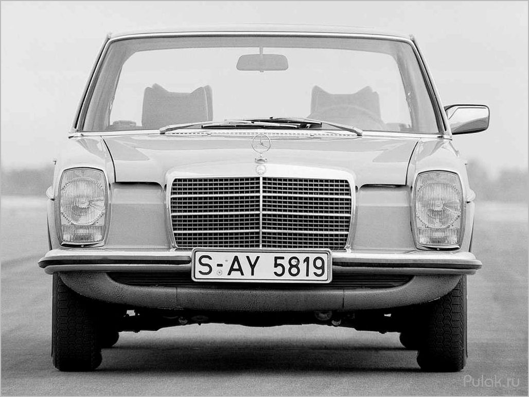 Мерседес-Бенц W114 / W115 (1968 — 1976): история, особенности, характеристики