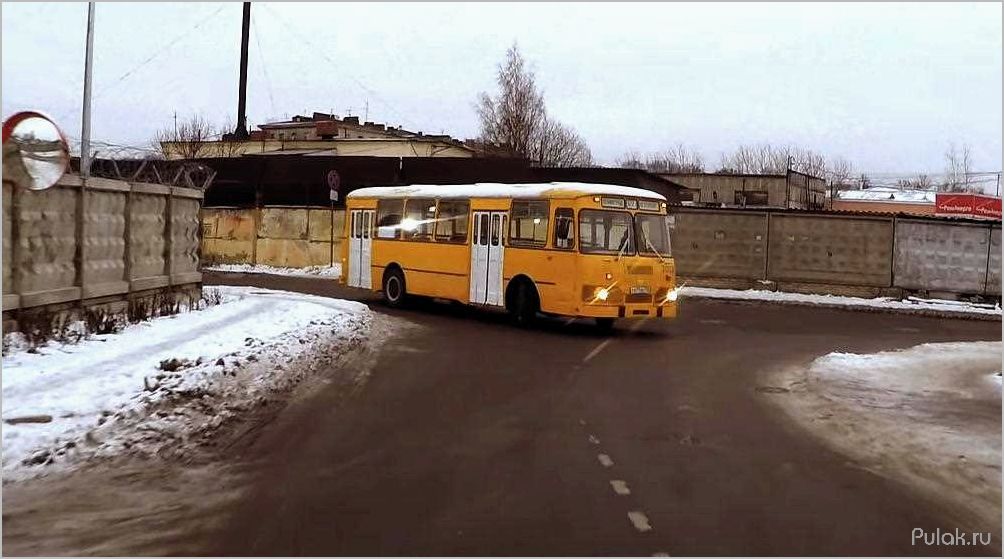 (лиаз, история, технические, характеристики, фото) ЛиАЗ 667: история, технические характеристики, фото