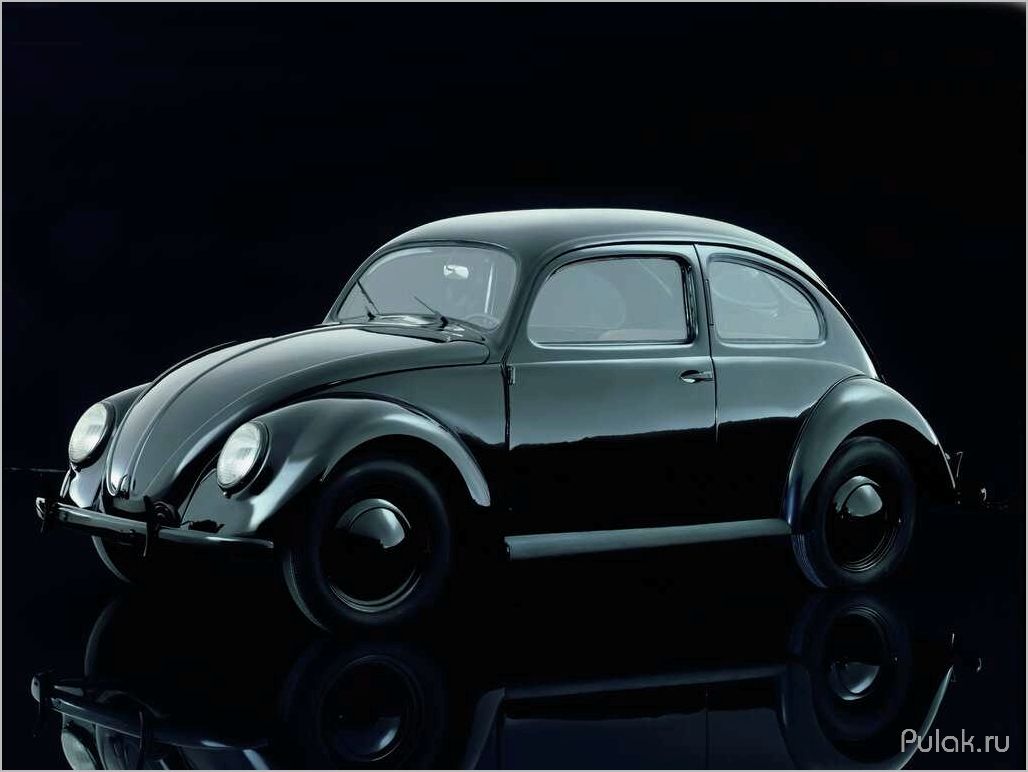 (история, создания, volkswagen, type, 1938) История создания Volkswagen Type 1 (1938) — первого фольксвагена