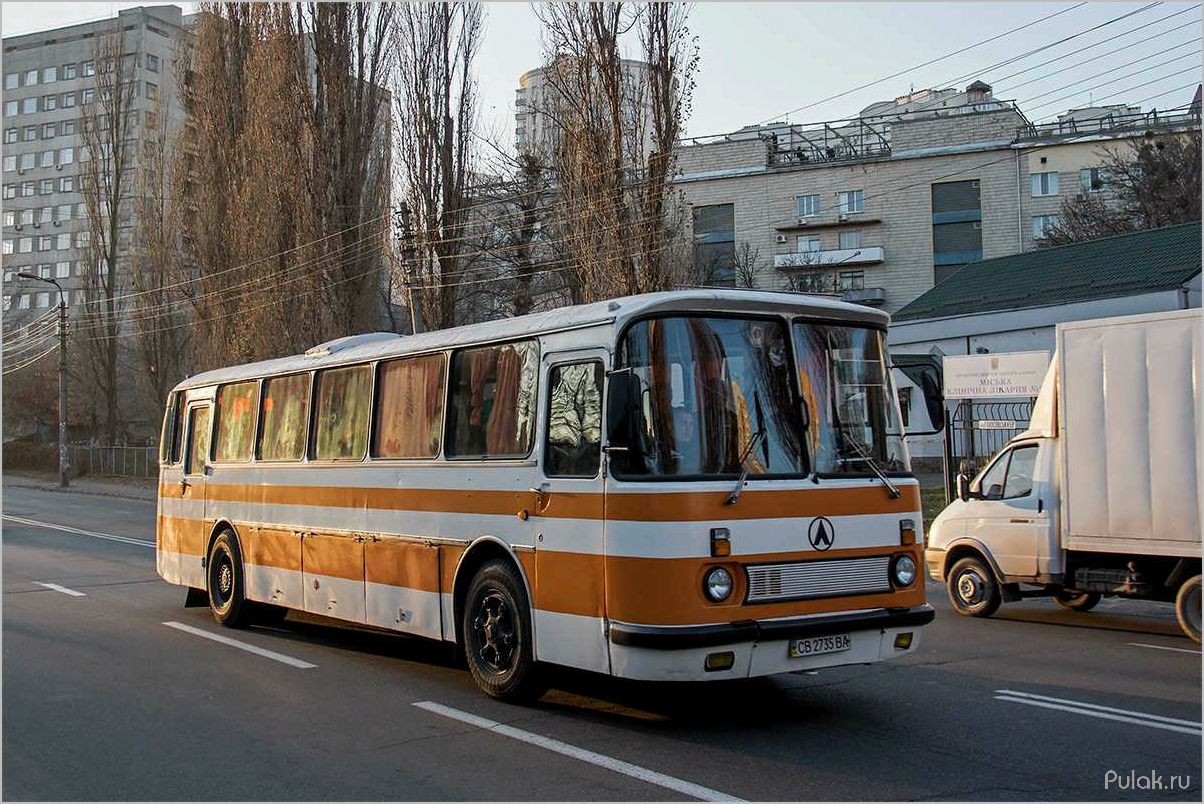(история, особенности, автобуса, лаз-699) История и особенности автобуса ЛАЗ-699