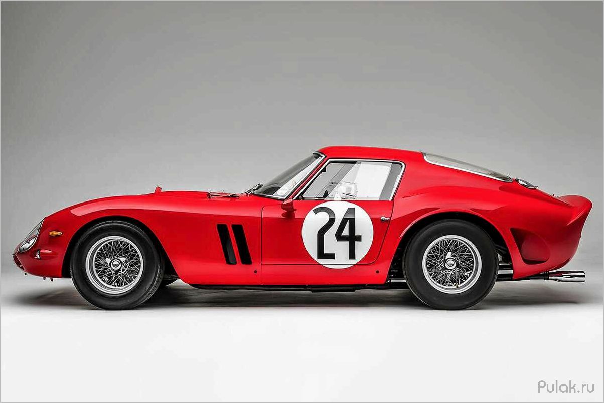 (легендарный, ferrari, история, характеристики) Легендарный Ferrari 250 GTO — история и характеристики