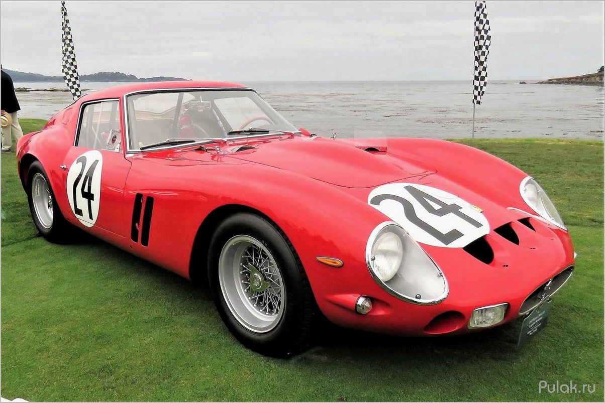 (легендарный, ferrari, история, характеристики) Легендарный Ferrari 250 GTO — история и характеристики