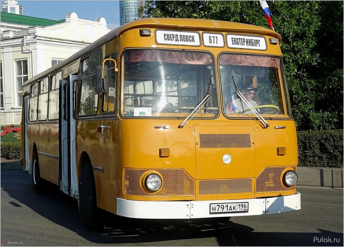 (лиаз-677м, классический, автобус, наследие) ЛиАЗ-677М — Классический Автобус и Его Наследие