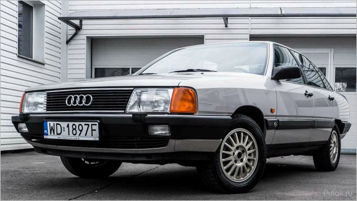(история, особенности, audi) История и особенности Audi 100