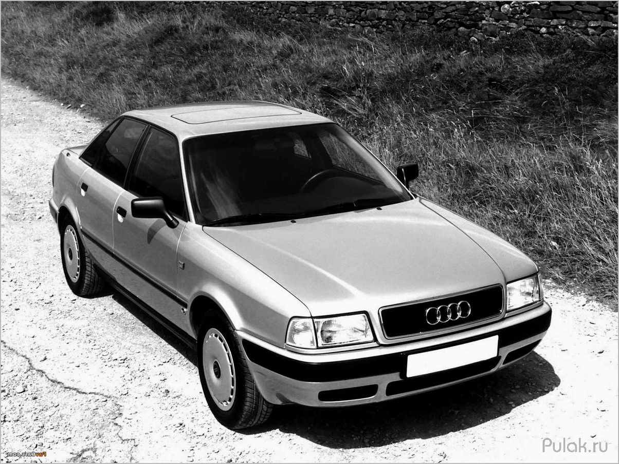 (история, особенности, audi) История и особенности Audi 80