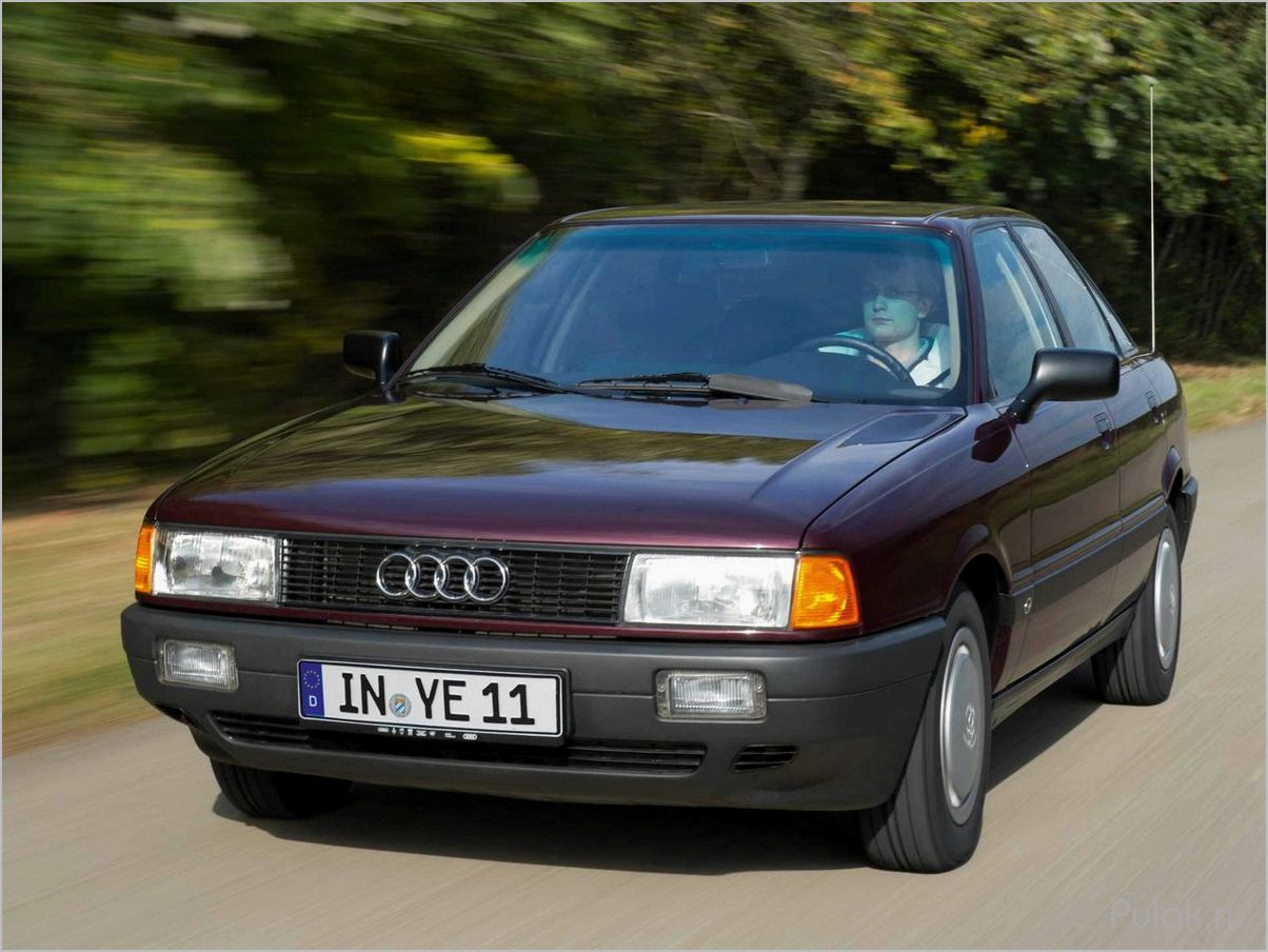 (история, особенности, audi) История и особенности Audi 80
