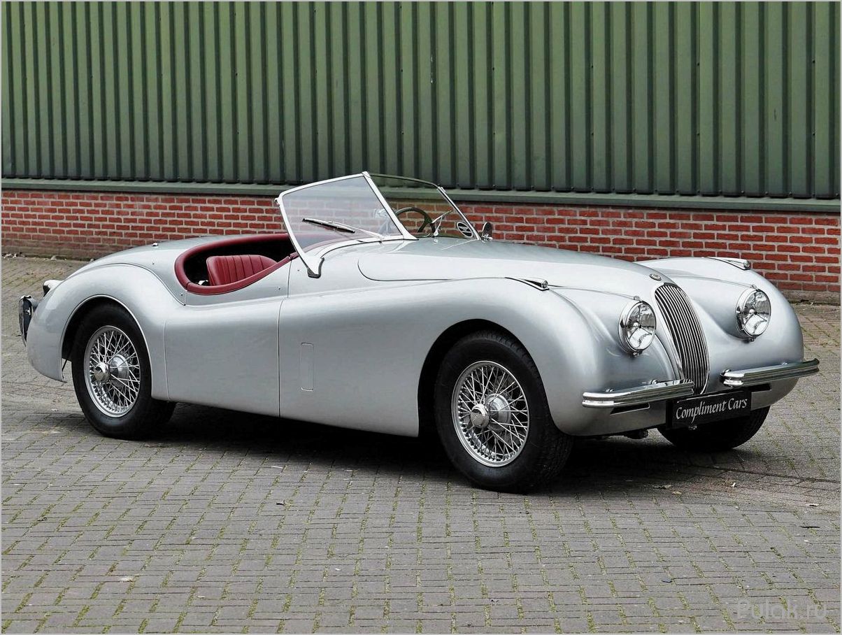 (история, особенности, автомобиля, jaguar, xk120) История и особенности автомобиля Jaguar XK120
