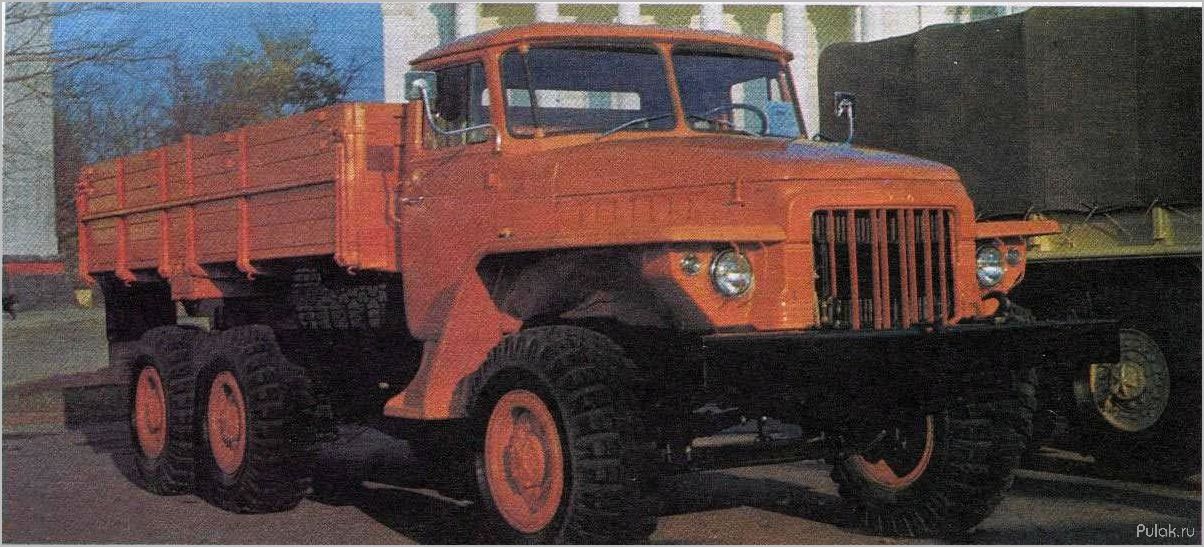 Обзор грузовика Урал-377 — характеристики и особенности