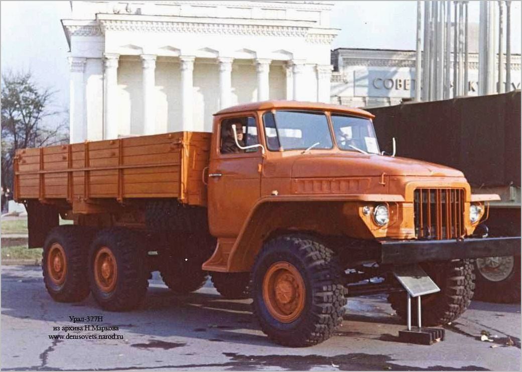 Обзор грузовика Урал-377 — характеристики и особенности